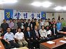(사)한국자동차부품재제조협회 “출범”