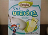 2009년 9월 넷째주 식사일지