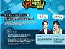 KBL 플레이오프 개막 !!