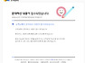 글 승인을 기다리시는 분...