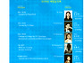 2019 프린지