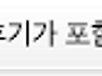영화〈칠곡 가시나들〉 메인 예고편