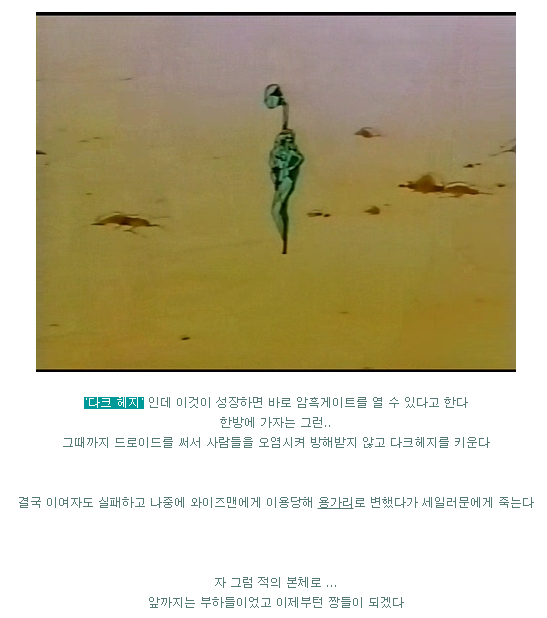 세일러문 시리즈 - 세계관,스토리,OST 총정리(스포주의) | 인스티즈