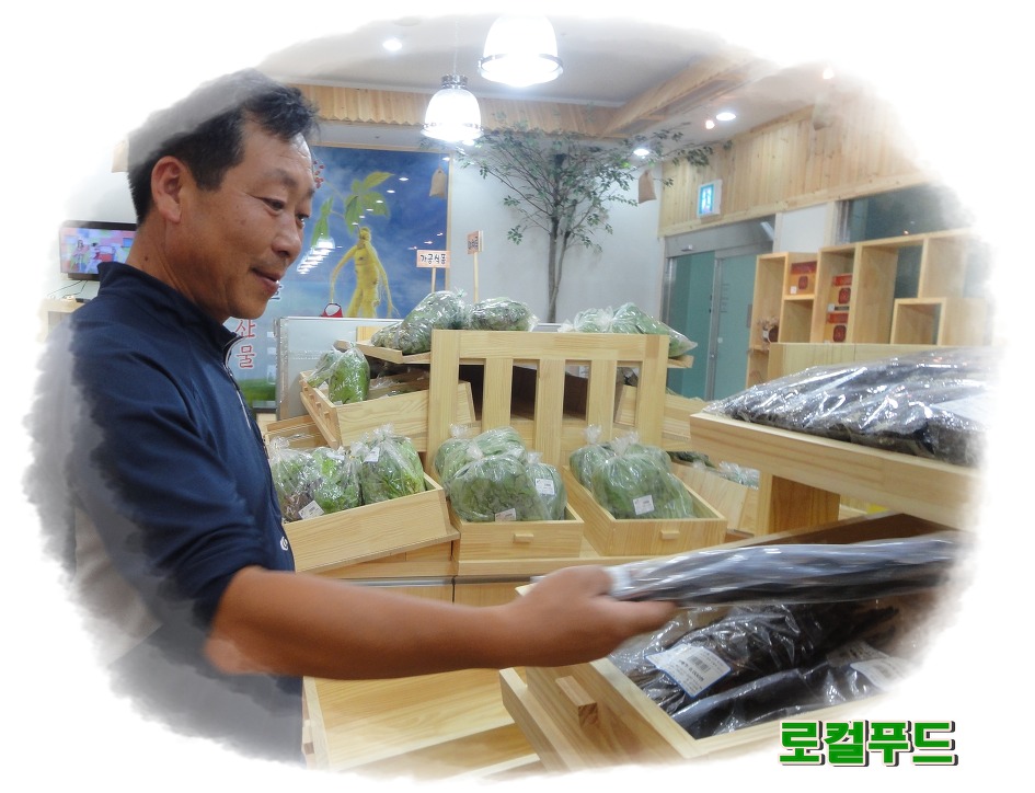 금산로컬푸드 이미지