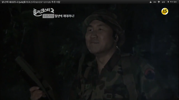 젠장! 말년에 참치캔을 밟다니!