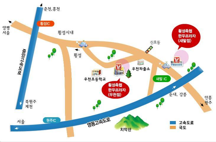 횡성한우프라자 우천점 이미지