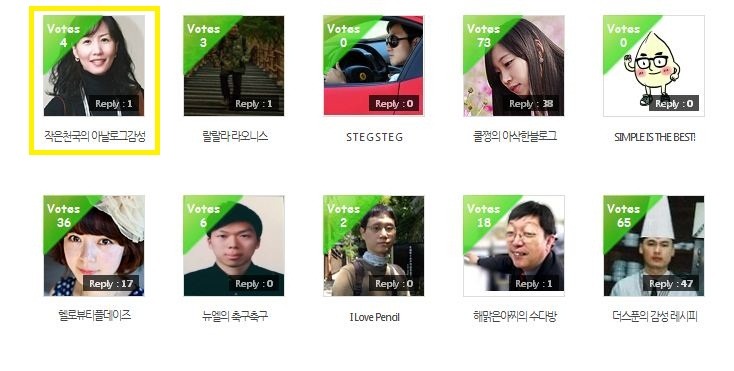 2013년 대한민국 블로그 어워드 TOP100 / 개인부문(취미, 여가) 에 선정되었습니다.  