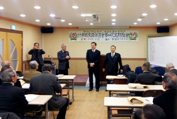 (사)한국족보보존회 이미지