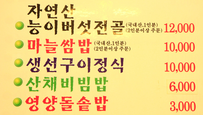 제일제이 이미지