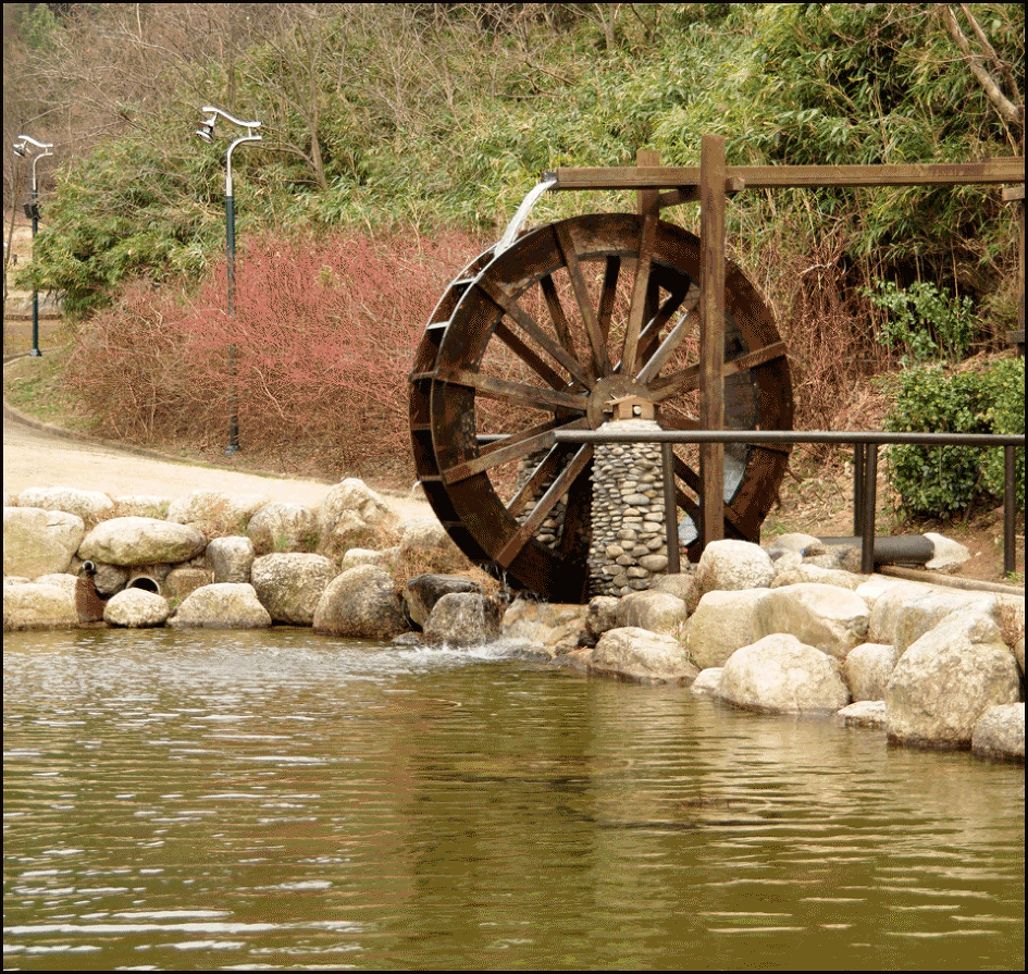 돌고도는 인생물레방아