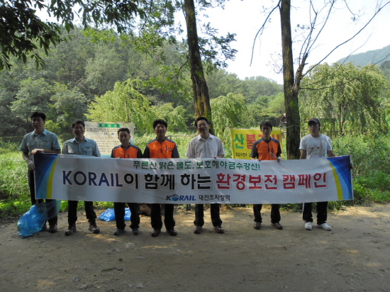 계족산 이미지