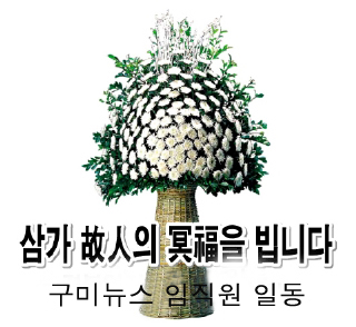 산호주유소 이미지