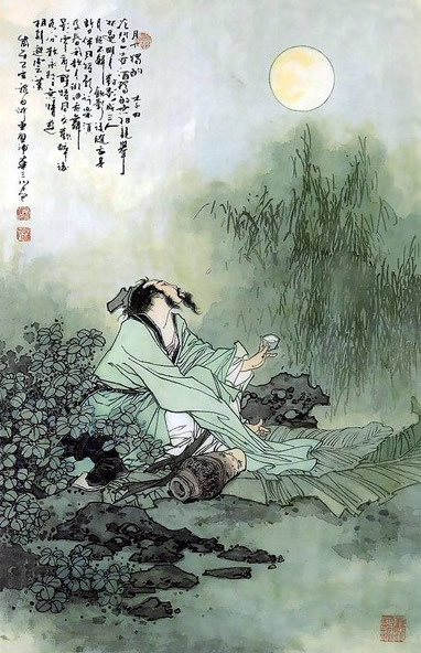 신영복의 고전강독 제5강 주역(周易)