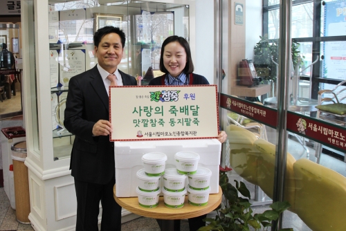 맛깔참죽 이미지