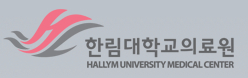 고려대부속안산병원 이미지