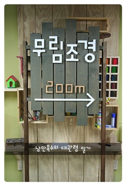 간판공장 이미지