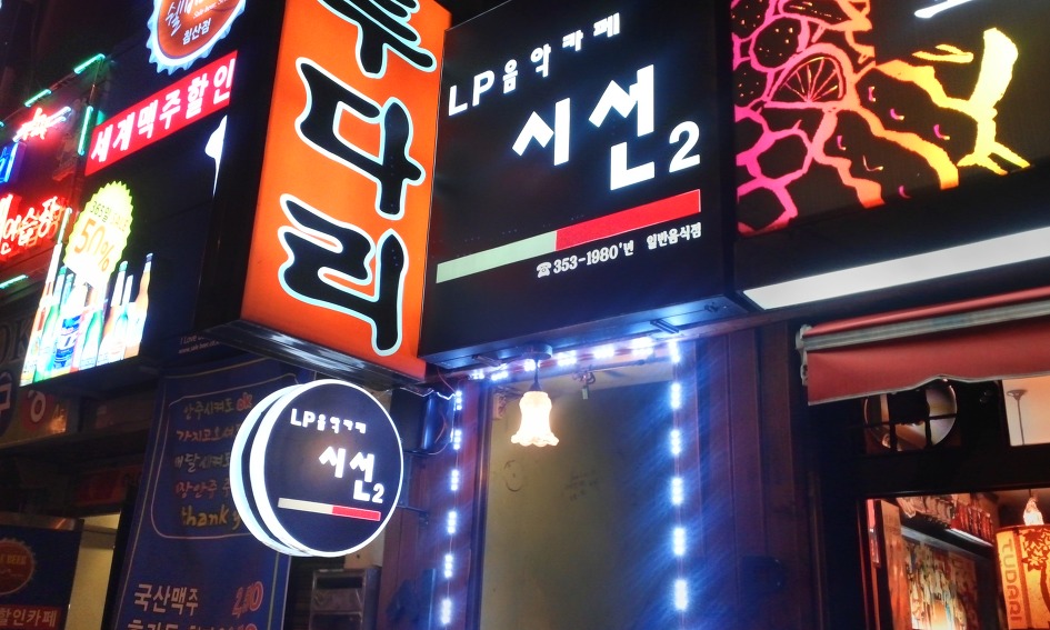1994카페 이미지