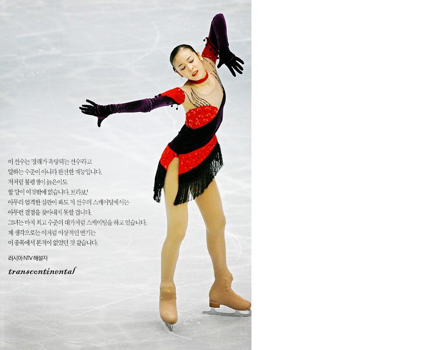 피겨계에서 김연아의 위치 | 인스티즈