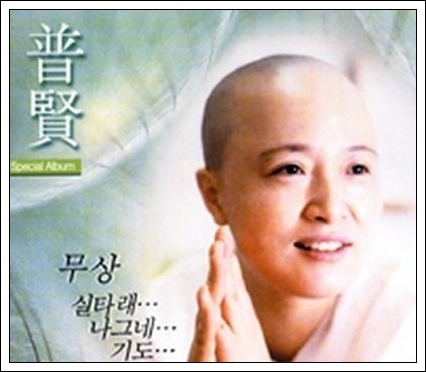 보현 이미지