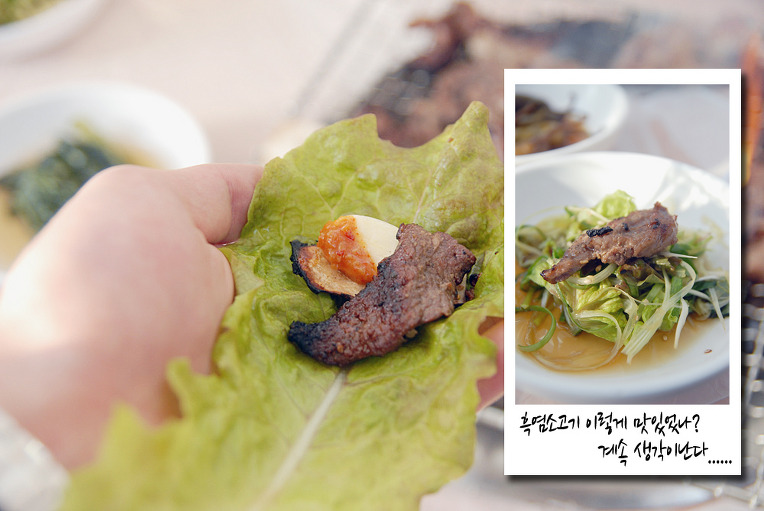 화산골산장 이미지