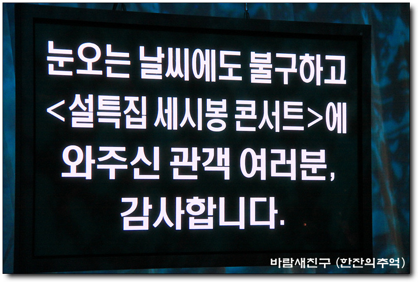 세시봉라이브 이미지