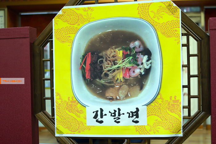 상해짬뽕 이미지