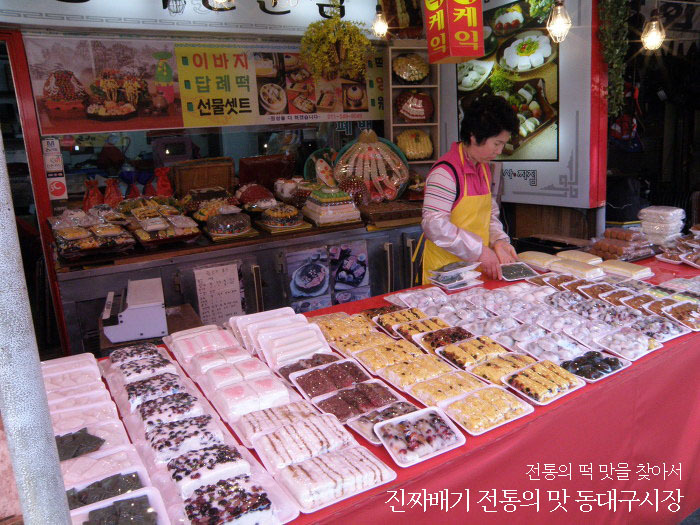 영진할인마트 이미지