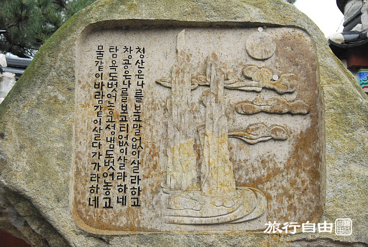 해동집 이미지