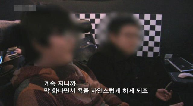 갈수록 심각한 사회적 문제의 일부가 되어가고있는 신세대들의 언어 실태.. | 인스티즈