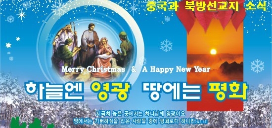 The Christmas Song sung by Nat King Cole/성탄영상