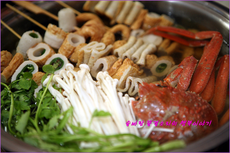홍게한마리 넣었을뿐인데 어묵탕 국물맛이 끝내줘요~~~