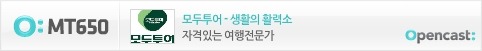 [이벤트]호주멜번에서 펼쳐지는 나도 청충단이다 이벤트