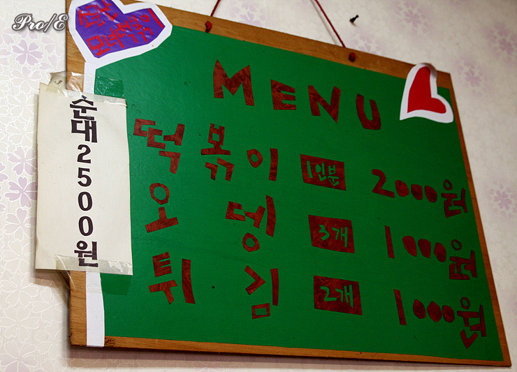 달달한떡볶이 이미지