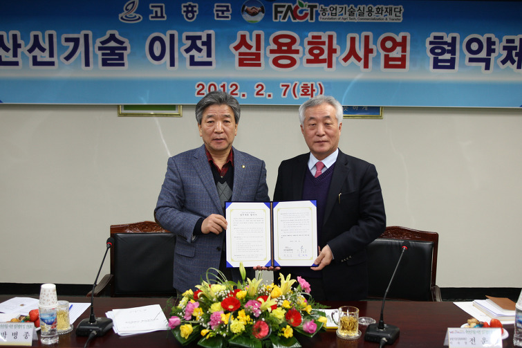 밀알축산 이미지