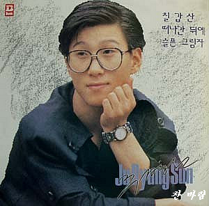 칠갑산 이미지