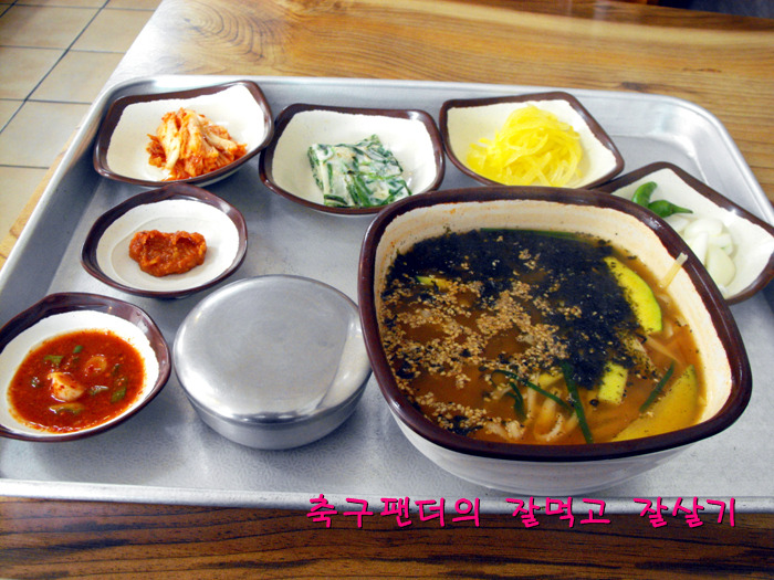 봉계식당 이미지