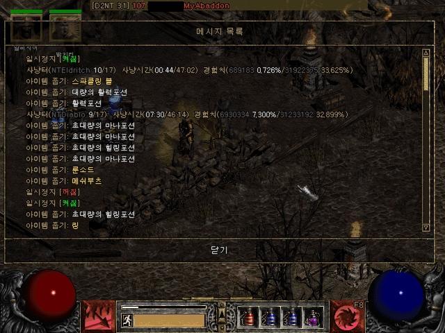 활마로도 봇이 가능하다.(아마) - 20