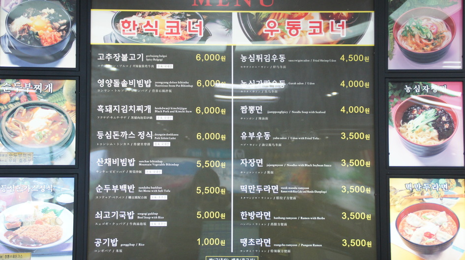 하나휴게소 이미지
