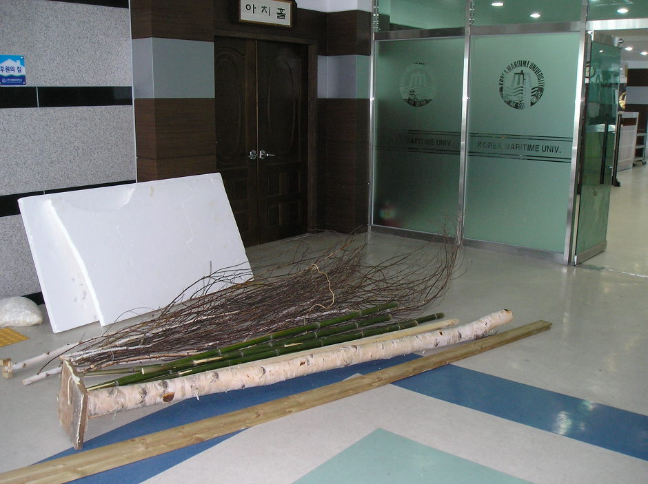  부산시 영도구 한국해양대... 
