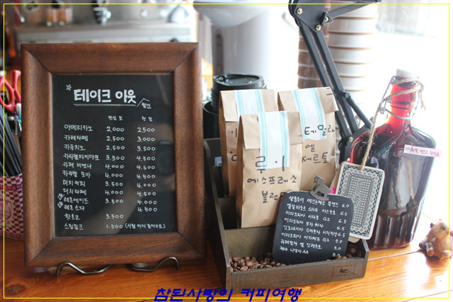 루이커피 이미지