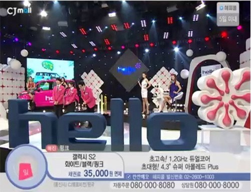CJ에서 새로나온 이동통신 헬로모바일 드디어 런칭!