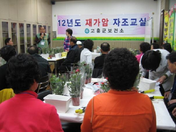 고흥수산주 이미지