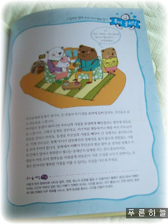 그림책클리닉 이미지