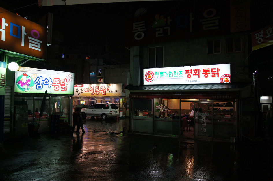 오동하우스 이미지