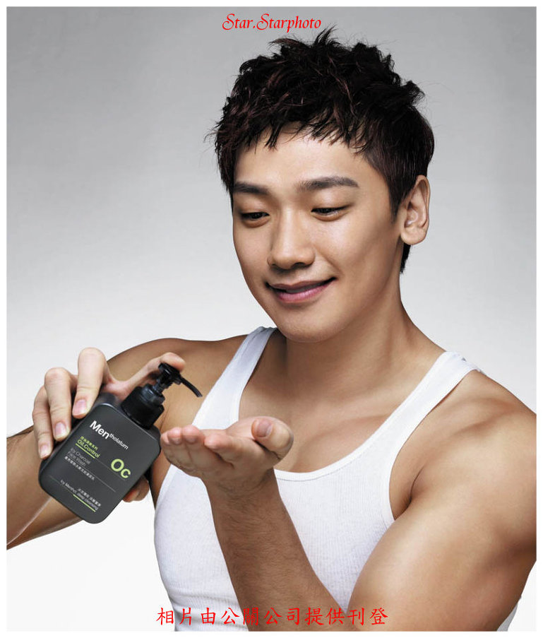 曼秀雷敦重金<em>力</em>邀亚洲<em>天王</em>Rain任全新男士护肤