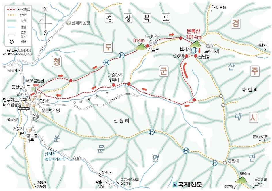 문복산 계살피계곡(完)