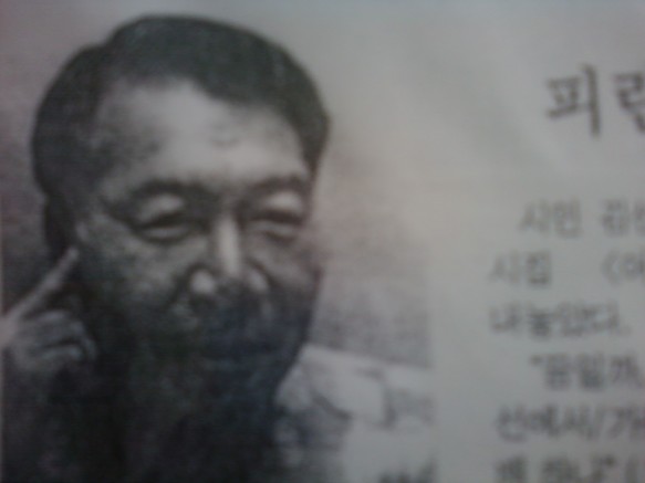 한겨례 (1997, 7월 15일)