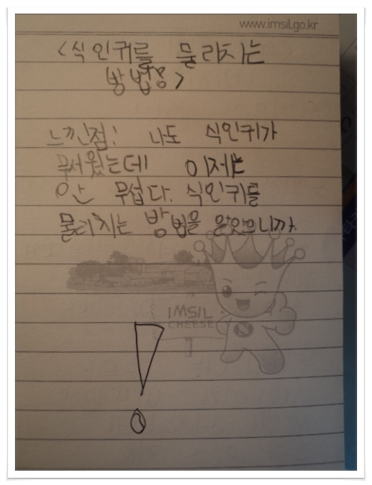 더블클릭을 하시면 이미지를 수정할 수 있습니다