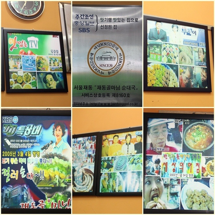 마님순대 이미지