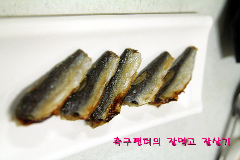 동네수산 이미지